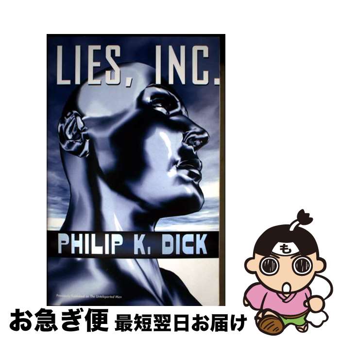 š Lies, Inc. / Philip K. Dick / Vintage [ڡѡХå]ڥͥݥȯ