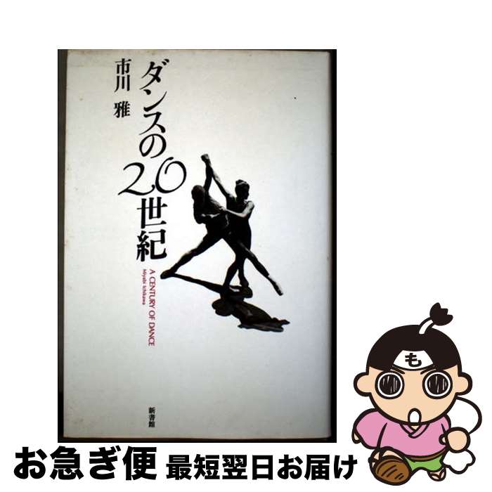 š 󥹤20 /   /  [ñ]ڥͥݥȯ