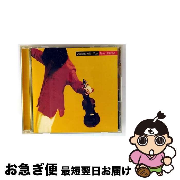 š WalkingwithYou/CD/ESCB-1896 / ղϺ, 󥸥ꥫ, 롦ϥ, ŷ...