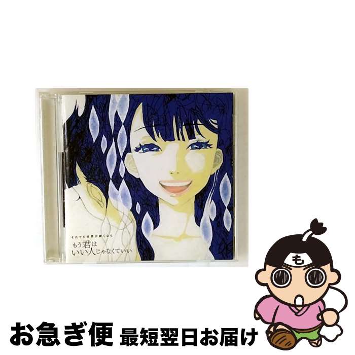 š ⤦ϤͤʤƤ/CD/CRCP-40378 / Ǥ³ʤ / Nippon Crown =music=...