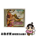 【中古】 ビューティフル・ハワイアン 〜リラックス・ウィズ・ハワイアン・スタンダード・ソングス/CD/KICP-1616 / クウイポ・クムカヒ, シェリ・ナカ...