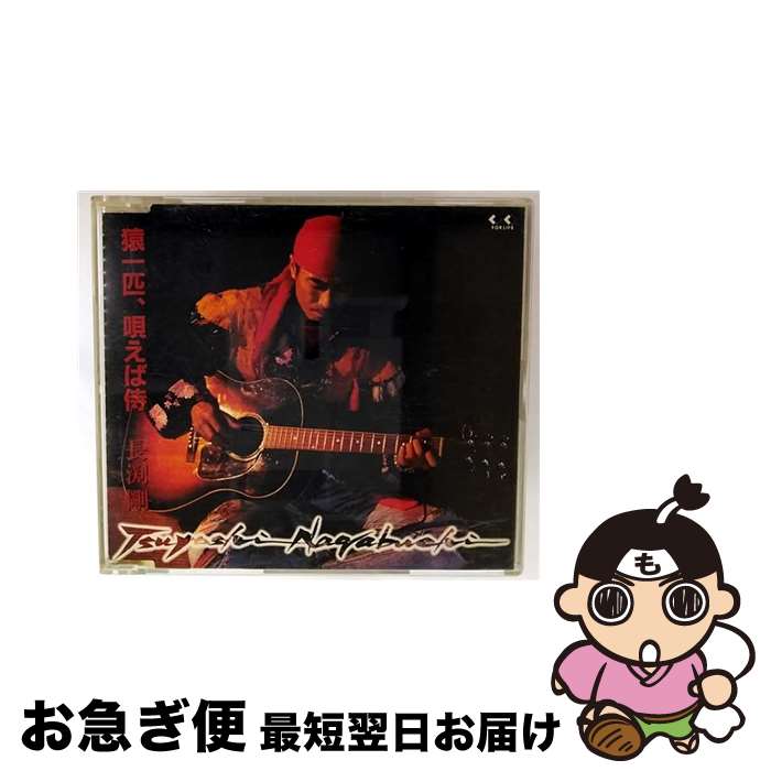 š ɤл/CD󥰥12cm/FLCF-3751 / Ĺ޼ / ե饤 ߥ塼å󥿥ƥ [CD]ڥͥݥȯ