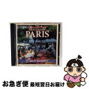 【中古】 All the Best From the Accordions of Paris / Various Artists / Madacy Record...
