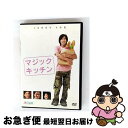 【中古】 F4 Film Collection マジック・キッチン 特別版 バレンタインBOX/DVD/DLW-87272 / ワーナー・ホーム・ビデオ [DV...