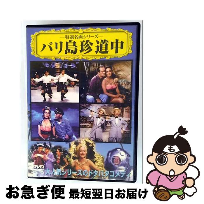 š Хƻ/DVD/VCDD-49 / PSG [DVD]ڥͥݥȯ