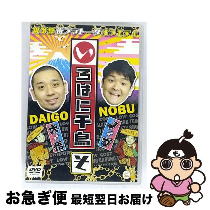 š ϤĻʤ/DVD/YRBJ-80021 / 褷ȥߥ塼å󥿥ƥ [DVD]ڥͥݥȯ