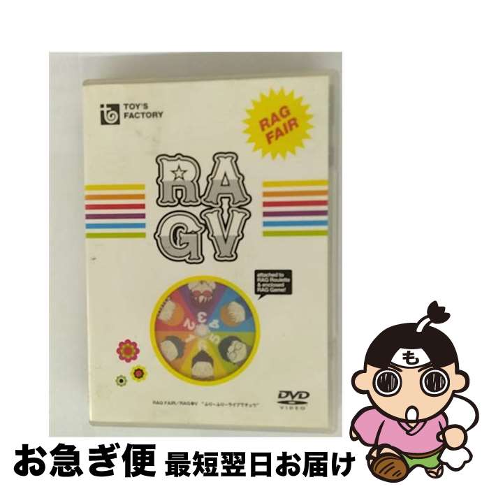 š RAGV/DVD/TFBQ-18026 / ȥեȥ꡼ [DVD]ڥͥݥȯ