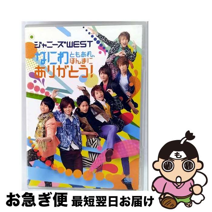 š ʤˤȤ⤢졢ۤޤˤ꤬Ȥ/DVD/JEBN0193 / ()ˡ󥿥ƥ [DVD]ڥͥݥȯ