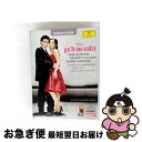 【中古】 Verdi ベルディ / 歌劇 椿姫 全曲 デッカー演出、リッツィ指揮、ネトレプコ、他 限定デラックス版 / Deutsche Grammophon ...