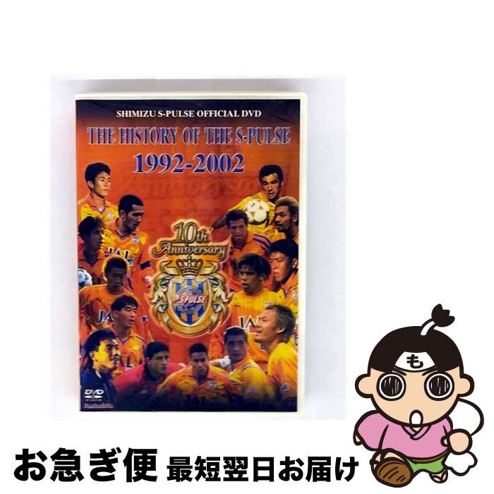 š ҥȥ꡼֡ѥ륹1992-2002/DVD/NFC-76 /  [DVD]ڥͥݥȯ