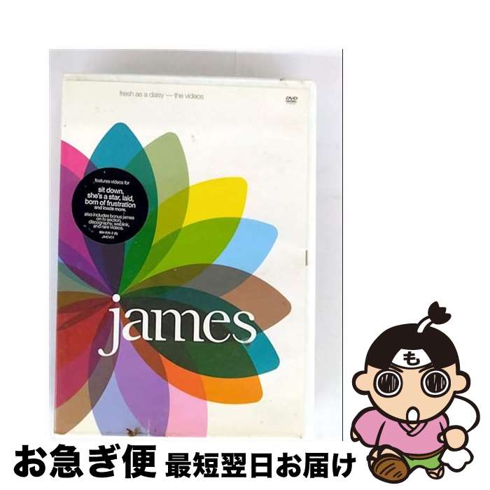 【中古】 James ジェイムス / Fresh As A Daisy / [DVD]【ネコポス発送】