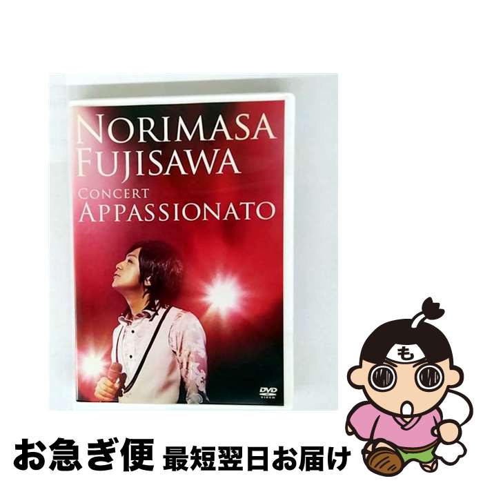 š CONCERTAPPASSIONATO/DVD/MUBD-1035 / Dreamusic [DVD]ڥͥݥȯ