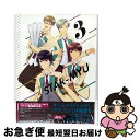 【中古】 スタミュ(第3期)第3巻〈初回限定版〉/Blu-ray Disc/GNXA-2223 / NBCユニバーサル・エンターテイメントジャパン [Blu-r...