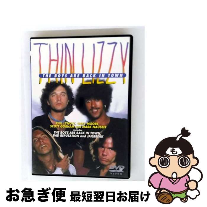 【中古】 ボーイズ・アー・バック・イン・タウン/DVD/CPMD-0006 / カルチュア・パブリッシャーズ [DVD]【ネコポス発送】