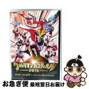 【中古】 ウルトラマン THE LIVE ウルトラマンフェスティバル2014 第2部「つぎの時代へ ウルトラの星かがやくとき」/DVD/TCED-2407 / ...