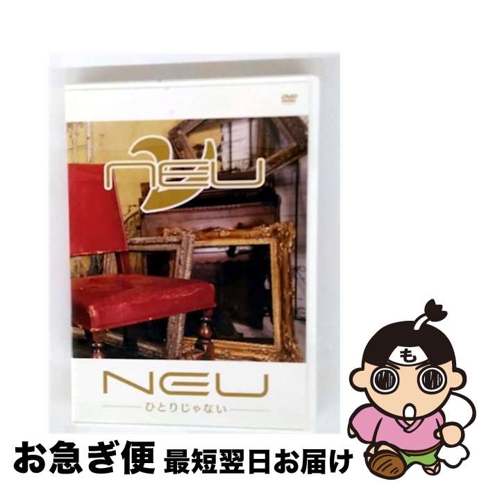 š ҤȤꤸʤ/DVD/PVAX-14730 / 饤꡼ݥå [DVD]ڥͥݥȯ