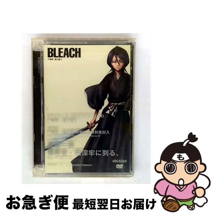 š BLEACH5/DVD/ANSB1010 / ˥ץå [DVD]ڥͥݥȯ