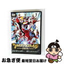 【中古】 ウルトラマン THE LIVE ウルトラマンフェスティバル2014 第1部「新たなる銀河へ!〜明日へのビクトリー〜」/DVD/TCED-2405 / ...