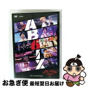 【中古】 2022 AB6IX FAN MEETING AB_NEW AREA IN JAPAN/DVD/VIBL-1075 / ビクターエンタテインメント [...