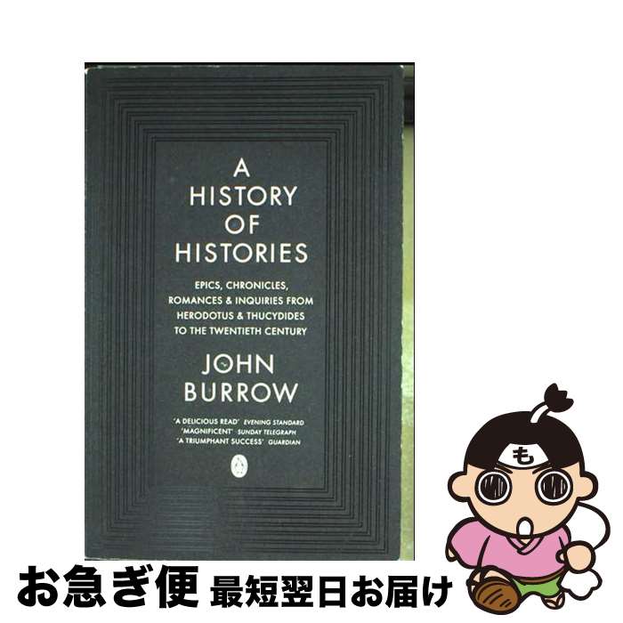 【中古】 HISTORY OF HISTORIES,A(B) / John Burrow / Penguin UK [ペーパーバック]【ネコポス発送】