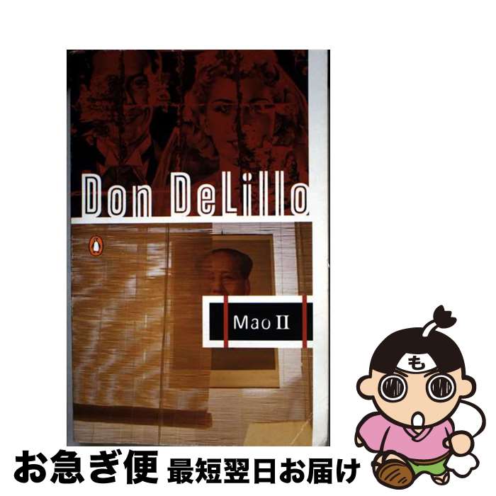 š Mao II / Don DeLillo / Penguin Books [ڡѡХå]ڥͥݥȯ
