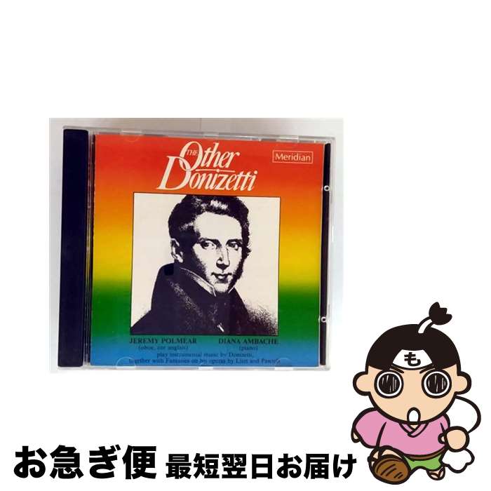 š Donizetti ɥ˥åƥ / Other Donizetti-donizetti, Liszt, Pasculli: J....