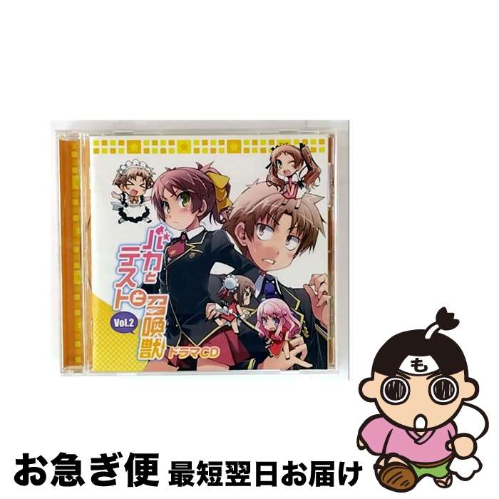 äʤޡޤŹ㤨֡š ɥCDХȥƥȤȾVol2/CD/MACZ-0005 / ᡼Х / movic co.,LTD.(PLC(M [CD]ڥͥݥȯۡפβǤʤ295ߤˤʤޤ