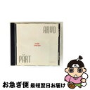 【中古】 ペルト、アルヴォ 1935ー / 合唱作品集〜スンマ、ビルヘンシータ、アレルヤ・トロプス、他 レイトン&ポリフォニー / a. Part / Hype...