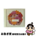 【中古】 リセット・ミュージック 昼、音楽を聴きながら体と心をリセット!〜Medienta(散歩)/CD/UICY-4219 / オムニバス, バハ・マリンバ・...