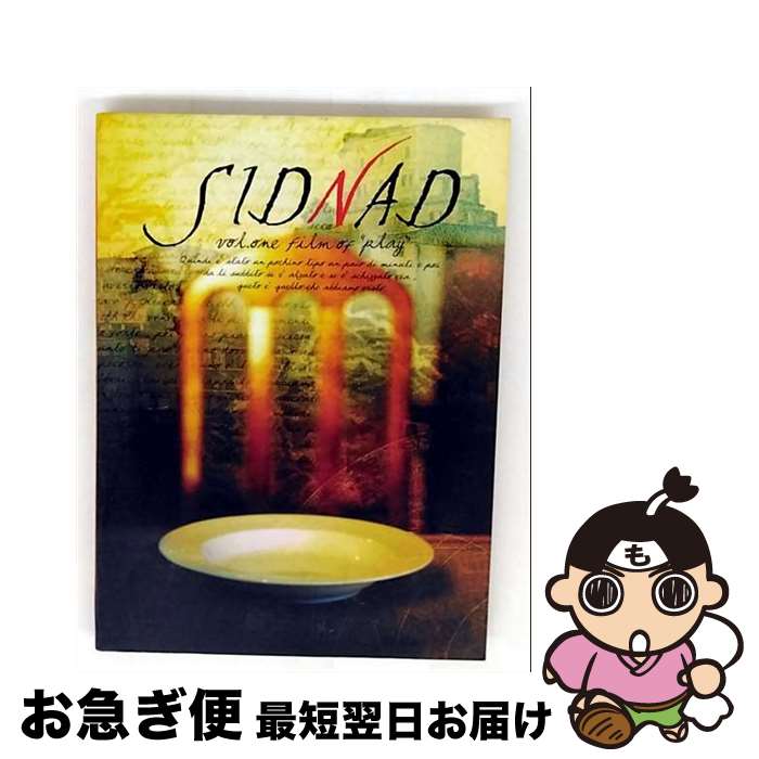 š SIDNADvolonefilmofplayɡ/DVD/XNDC-50001 / Avex Entertainment [DVD]ڥͥ...