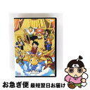 【中古】 ワンピース エピソード オブ メリー 〜もうひとりの仲間の物語〜(通常版DVD)/DVD/AVBA-62992 / エイベックス・ピクチャーズ [DV...