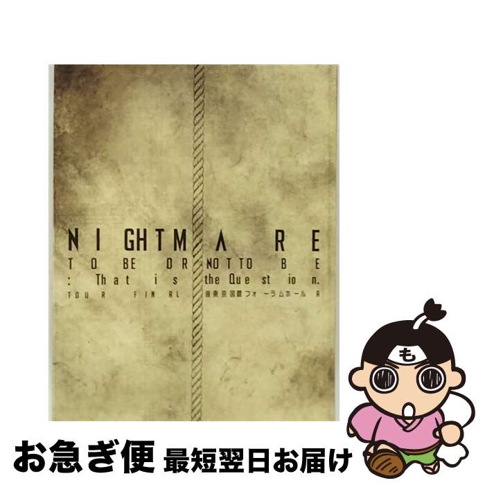 š NIGHTMARETOUR2014TOBEORNOTTOBEThatistheQuestionTOURFINAL...