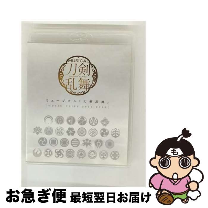 š ߥ塼١MUSICCLIPS2015-2020/Blu-rayDisc/EMPB-5012 / [Blu...