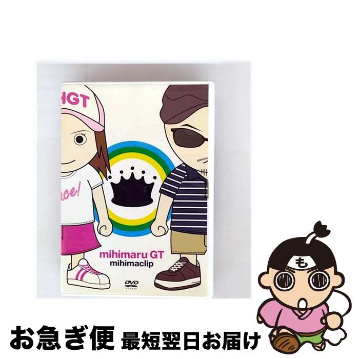 š mihimaclip/DVD/UPBH-1184 / ˥СJ [DVD]ڥͥݥȯ