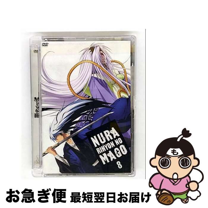 【中古】 ぬらりひょんの孫 第8巻/DVD/TDV-20288D / 東宝 [DVD]【ネコポス発送】