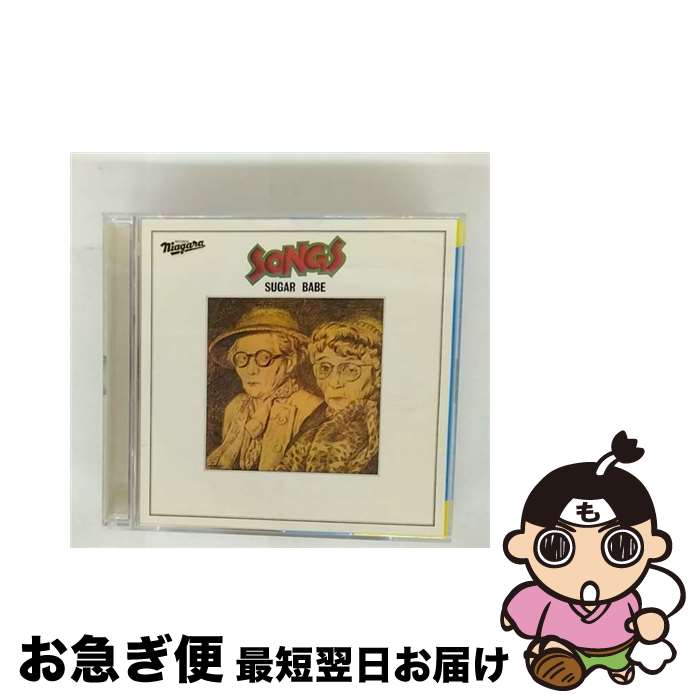 š SONGS-40thAnniversaryUltimateEdition-/CD/WPCL-12160 / SUGAR B...