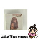 【中古】 DREAM PRICE 1000 カルメン・マキ 時には母のない子のように/CD/MHCL-36 / カルメン・マキ/ブルース・クリエイション / ソ...