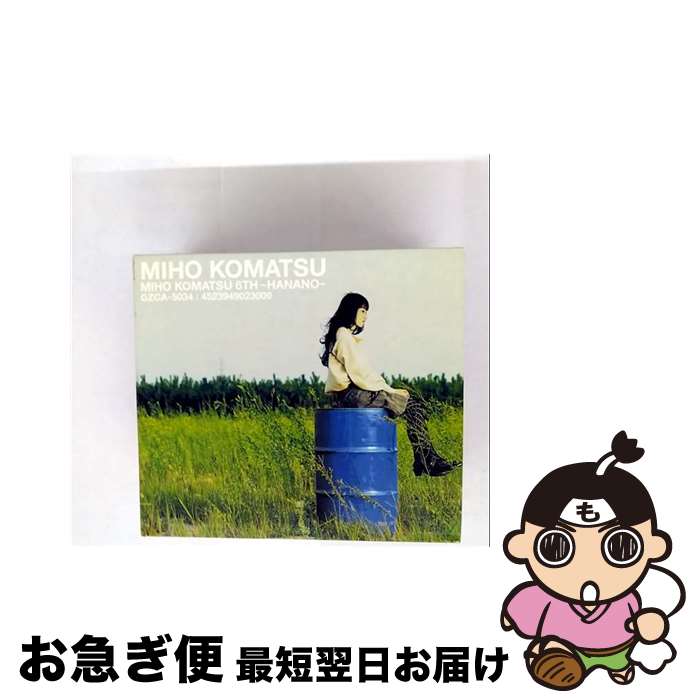 【中古】 小松未歩　6th～花野～/CD/GZCA-5034 / 小松未歩 / GIZA studio [CD]【ネコポス発送】