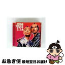 【中古】 真夜中の弥次さん喜多さん ORIGINAL SOUNDTRACK/CD/JACA-5023 / サントラ, ZAZEN BOYS, 山口智充, 松尾ス...