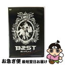 【中古】 BEAST for U〜BEASTからのMERRY CHRISTMAS〜/DVD/LVJ-7001 / Amuse Soft Entertainmen...