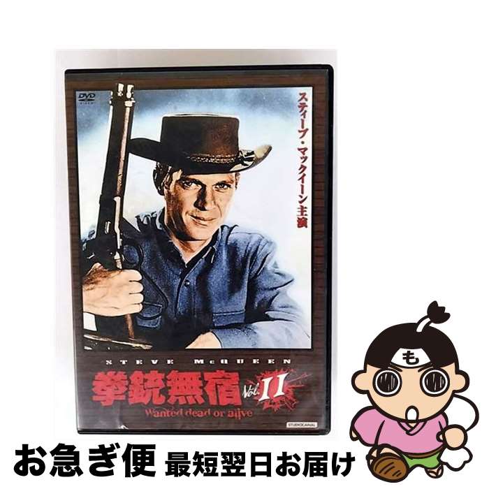 【中古】 拳銃無宿 Vol．11/DVD/ORS-7081 / ビデオメーカー [DVD]【ネコポス発送】