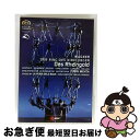 【中古】 Wagner ワーグナー / ラインの黄金 全曲 パドリッサ演出、メータ&バレンシア州立管、ウーシタロ、サルミネン、他 2007 ステレオ 2DVD ...