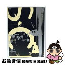 【中古】 SCI-FI nu ケミカルレトリック〜first cut〜日比谷野外大音楽堂2005年9月10日/DVD/VIZL-165 / ビクターエンタテイン...