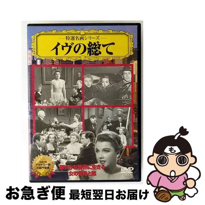 š /DVD/VCDD-96 / PSG [DVD]ڥͥݥȯ