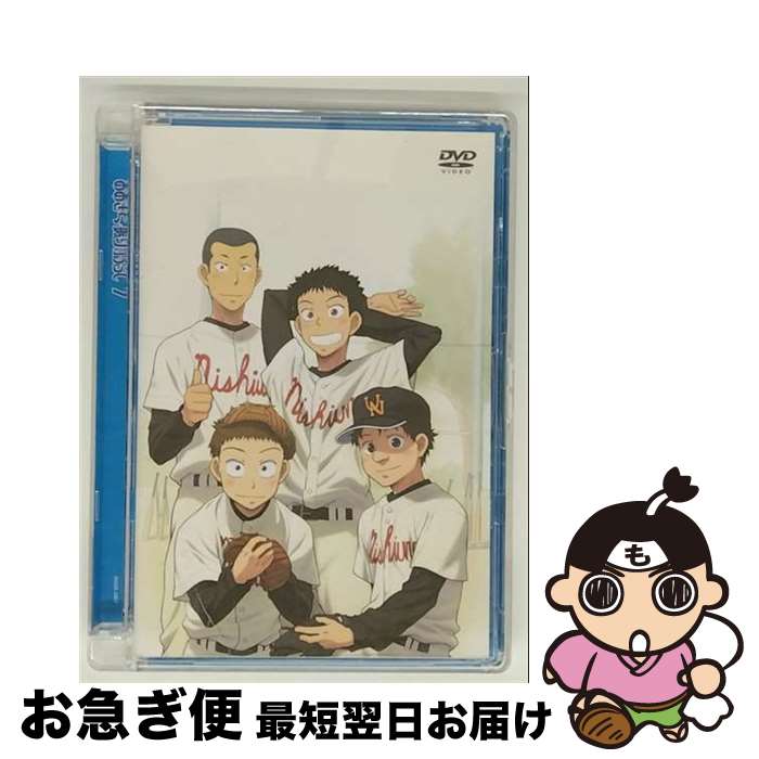 【中古】 おおきく振りかぶって 7/DVD/ANSBー2607 / アニプレックス [DVD]【ネコポス発送】