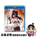 【中古】 戦う司書 The Book of Bantorra 第1巻/Blu-ray Disc/GNXA-1201 / ジェネオン・ユニバーサル [Blu-ra...