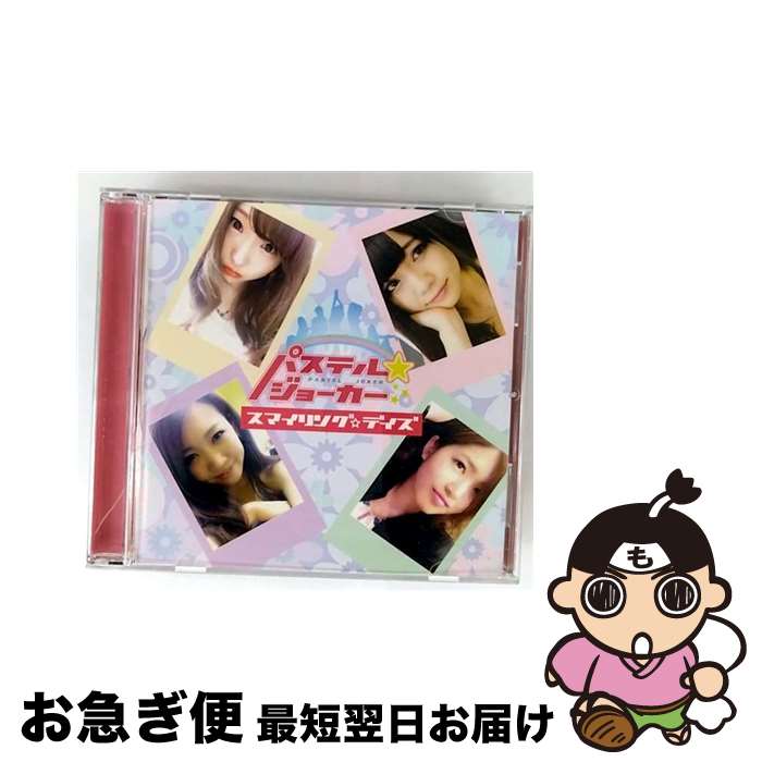 š ޥ󥰡ǥ/CD󥰥12cm/AODD-81 / ѥƥ硼 / AKIBA RECORDS [CD]...