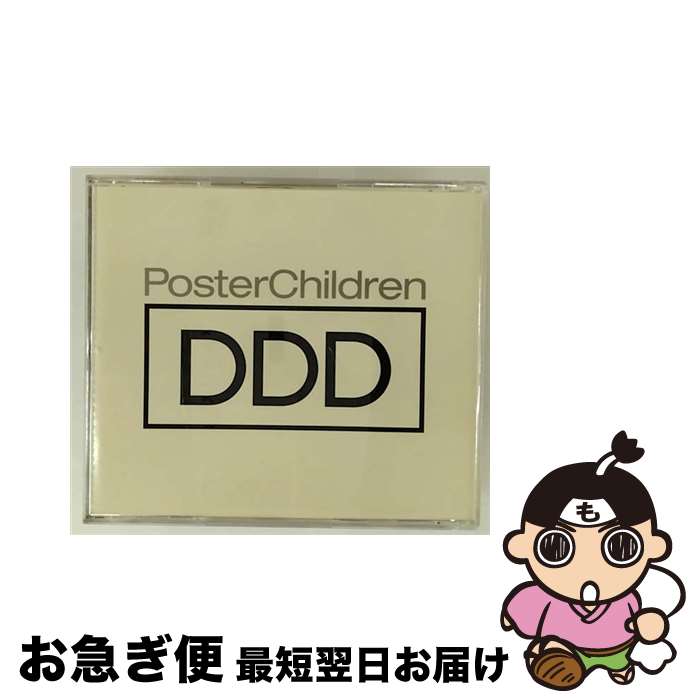 【中古】 Ddd PosterChildren / Poster Children / Spin Art [CD]【ネコポス発送】