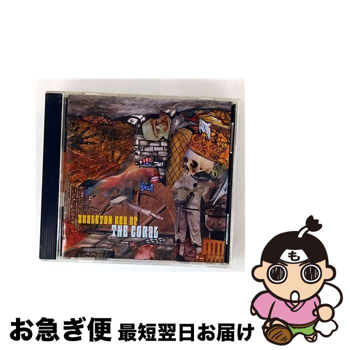 【中古】 スケルトン・キー・イーピー/CD/EICP-148 / ザ・コーラル / ソニー・ミュージックジャパンインターナショナル [CD]【ネコポス発送】