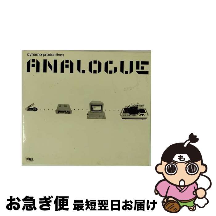 【中古】 Analogue DynamoProductions / Dynamo Productions / [CD]【ネコポス発送】
